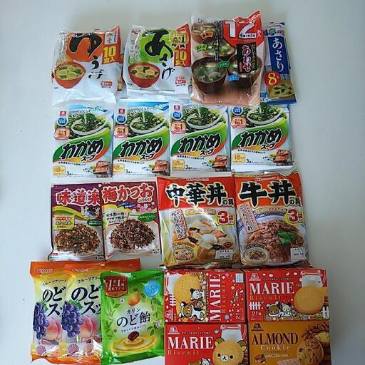 決まりました！食料品