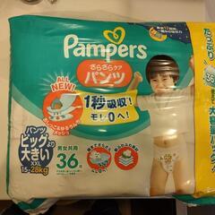 パンパース　おむつ　ビッグより