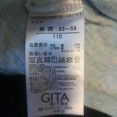 ®GITA キッズロンティ　110㎝の画像