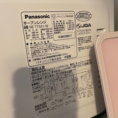 電子レンジあげます