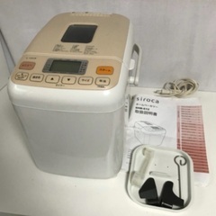 ★ジモティ割あり★ シロカ株式会社 ホームベーカリー  21年製 動作確認／クリーニング済み TJ5315 ☆ジモティ割あり☆ シロカ株式会社 ホームベーカリー 21年製