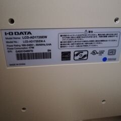 iodeta　17型　led　パソコン　モニター　液晶ディスプレイの画像
