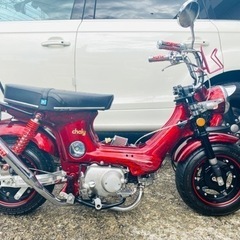 交換可　ホンダ　シャリー　フルカスタム　　太足　ローダウン
