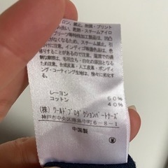 【マタニティ】ロングスカート ウエスト調整可の画像