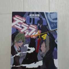 文庫本