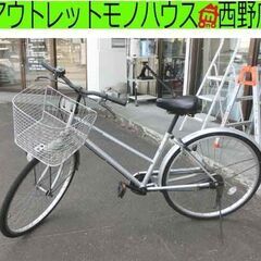 自転車 26インチ シルバー カゴ 鍵 シティサイクル SEAW...