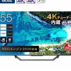 55型　テレビ