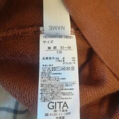 ®GITA KIDSトレーナー 110㎝　の画像