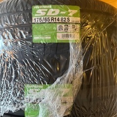 新品　TOYO TIRES SD-7 乗用車用　4本セット