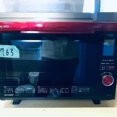 ①2763番 SHARP✨ウォーターオーブン✨AX-MX1-R‼️