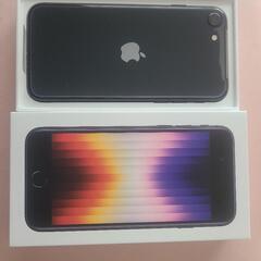 【新品未使用】iPhoneSE3 64GB ミッドナイト