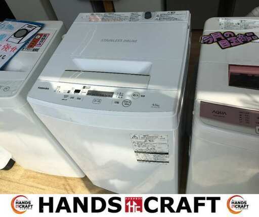 東芝　洗濯機　AW-45M7　4.5ｋｇ　中古品　19年式　【ハンズクラフト宜野湾店】