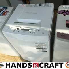 東芝 洗濯機 AW-45M7 4.5kg 中古品 19年式 【ハンズクラフト宜野湾店】