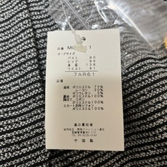 最終値下げレディーススーツ　7号の画像