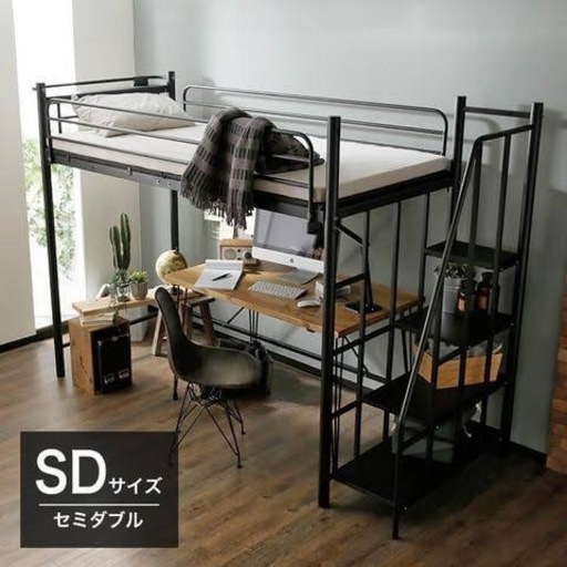 高さ2段階式階段付きロフトベッド
