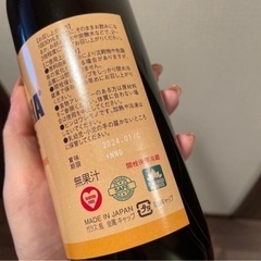 コンブチャクレンズ 720ml 2本セットの画像