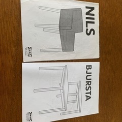 IKEAのテーブルとイスの画像