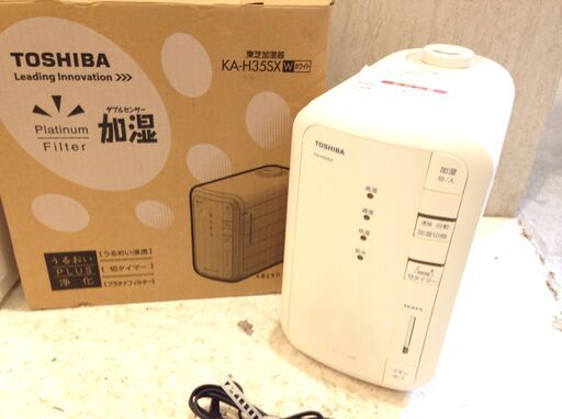★6252★未使用★TOSHIBA　東芝　スチームファン式加湿器　KA-H35SX 　 ウィルス対策　乾燥