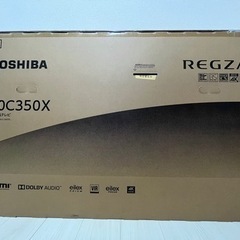 【お取引決定しました】新品未使用未開封品【東芝REGZA 50V...