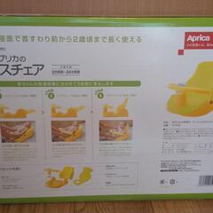 アップリカ ベビー用バスチェアの画像