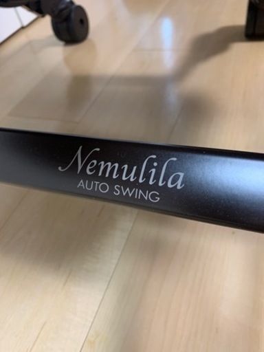 ※受け渡し予定者あり。美品　コンビ ネムリラ　at オートスイング　抱っこプラス　ハイローチェア電動