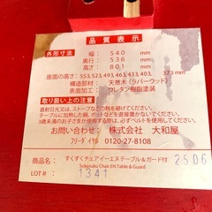 【お取引中】木製 ハイチェア 大和屋 SUKUSUKU すくすくチェアEN(イーエヌ) 　※テーブル ガードベルト無しの画像
