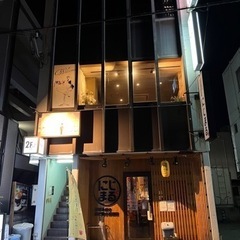 BAR Mouです！ - 加古川市