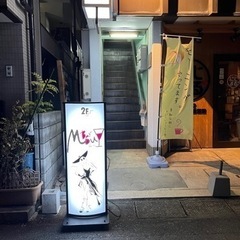 BAR Mouです！