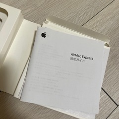 Airmac Expressの画像