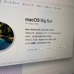 iMac 2017デスクトップ