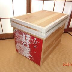 茶箱(良品)　5箱あり
