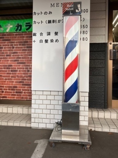 【大至急】サインポール 床屋