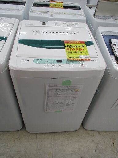 ID:G40004111　ヤマダ電機　全自動洗濯機４．５ｋ