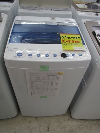 ID:G977430　ハイアール　全自動洗濯機５．５ｋ