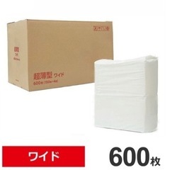 [約22g/1枚] 超薄型　ペットシーツ　ワイド　600枚 (1...