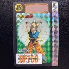 ドラゴンボール カードダス 初期1992年 499孫悟空
