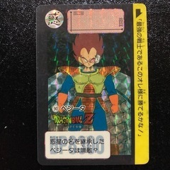 ドラゴンボール　カードダス 1991年 初期 90ベジータ