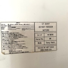  【お取引中】NITORI 雑誌収納スペース付き！センターテーブル イーニー 木製 × 白　ローテーブルの画像