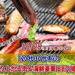 10月最終週イベント告知(*ﾉωﾉ)