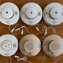 無料！低温式住宅用火災警報器 ６個