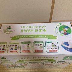 ドナルドのオマルの画像