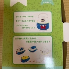 ドナルドのオマルの画像