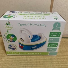 ドナルドのオマル
