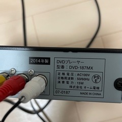 DVDプレイヤー　中古の画像