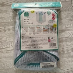 未使用！！ドーナツ型布団洗い洗濯ネット　の画像