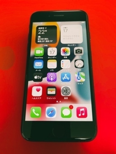 【受け渡し完了】iPhone 7 128GB ブラック