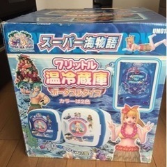 新品 未開封 ポータブル冷温庫 2点
