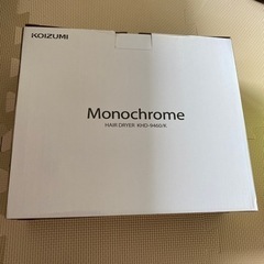 ドライヤー　コイズミの画像
