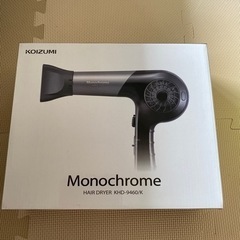 ドライヤー　コイズミ