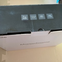 ドライヤー　コイズミの画像